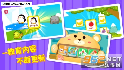 ��ͯ���Ӣ��app��ͼ2