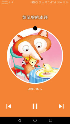 ��������appv1.0.7��ͼ0