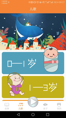 ��������appv1.0.7��ͼ1
