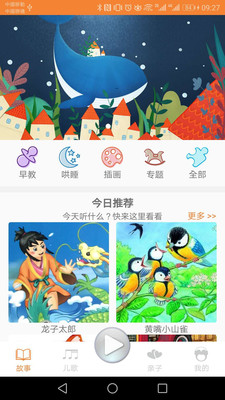 ��������appv1.0.7��ͼ3
