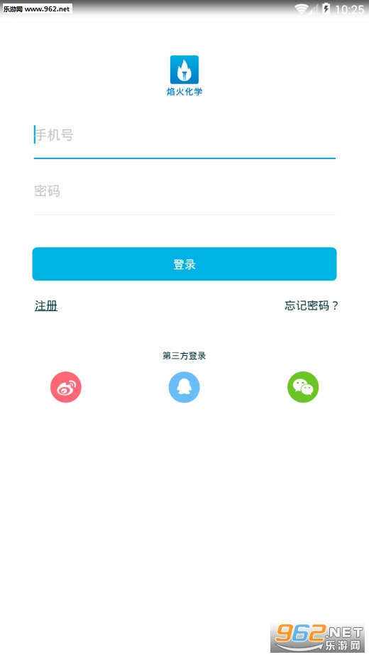 ���ѧ��׿��v1.0.0��ͼ3