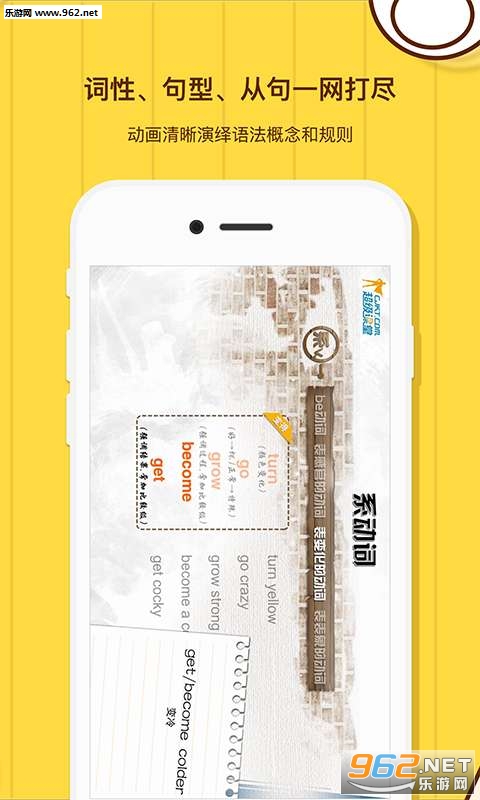 ����Ӣ��appv1.0.5��ͼ1