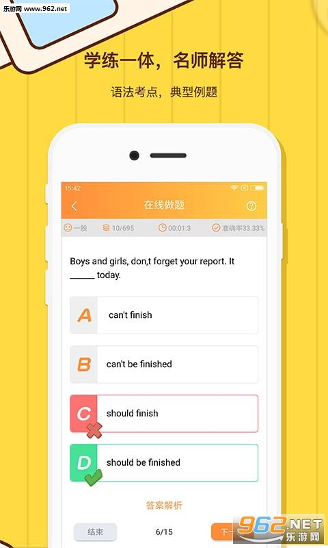 ����Ӣ��appv1.0.5��ͼ3