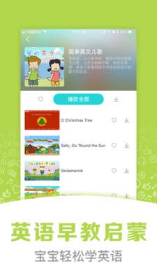 �ܱ��������app��ͼ1