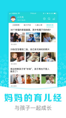 �ܱ��������app��ͼ0