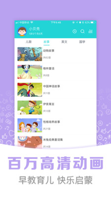 �ܱ��������app��ͼ2