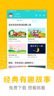 �ܱ��������app��ͼ3