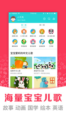 �ܱ��������app��ͼ4