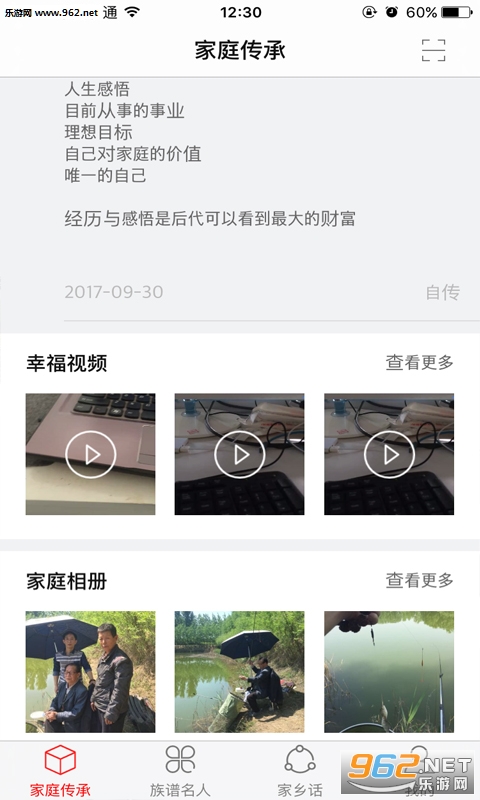���ϴ���app��ͼ0