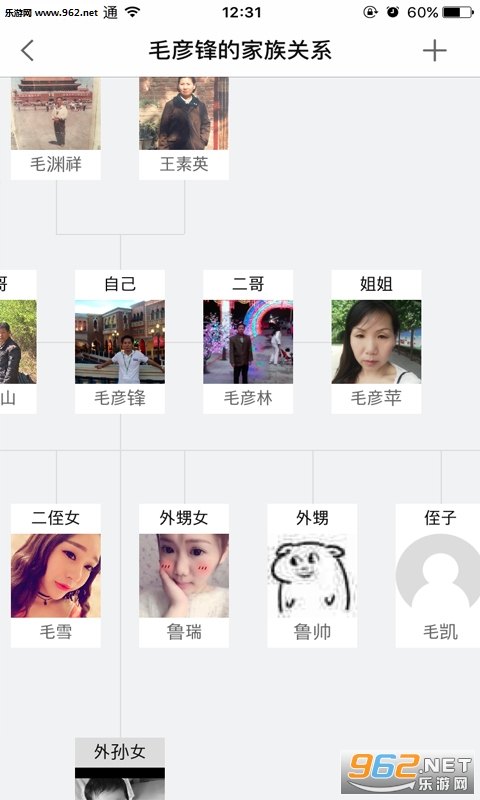 ���ϴ���app��ͼ1