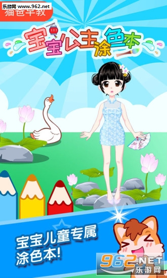 ��������Ϳɫ����׿��v2.01��ͼ0