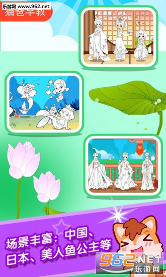 ��������Ϳɫ����׿��v2.01��ͼ2