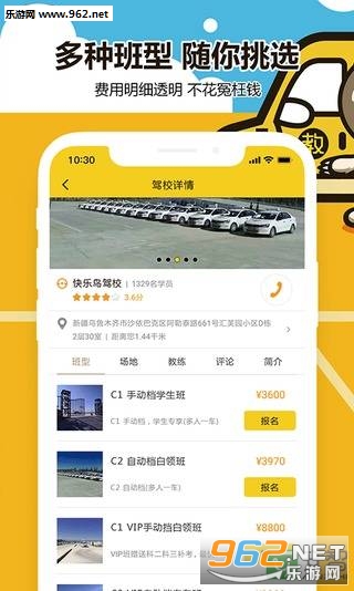 ����ѧ��app��ͼ1