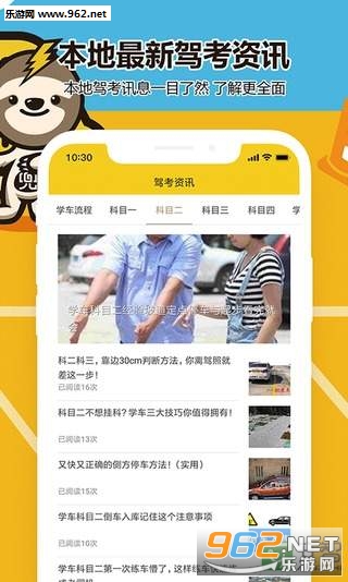 ����ѧ��app��ͼ2