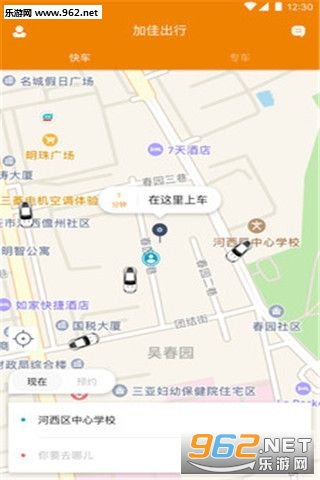 �Ӽѳ���app��ͼ0