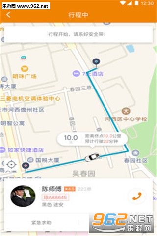 �Ӽѳ���app��ͼ3