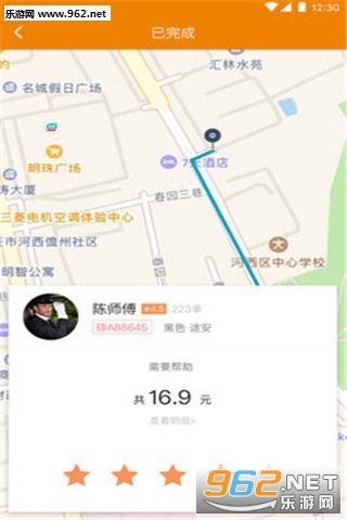 �Ӽѳ���app��ͼ2