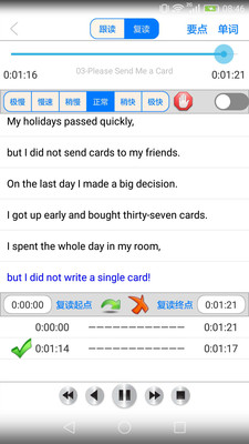 �¸���Ӣ��ѧϰ����appv2.7��ͼ2