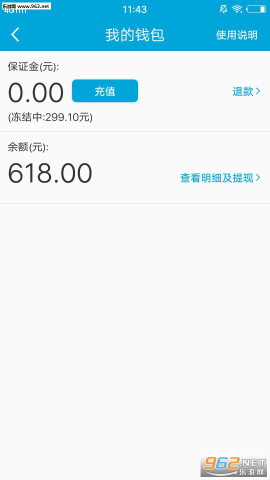 ����ʦ��appv1.7.7��ͼ0