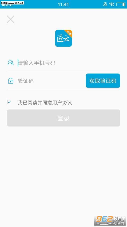����ʦ��appv1.7.7��ͼ2
