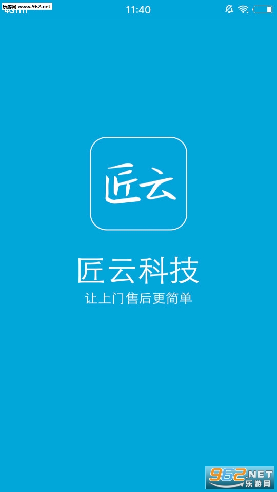 ����ʦ��appv1.7.7��ͼ3