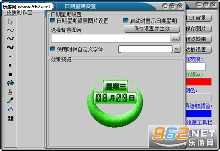LQClock���԰��ͼ2