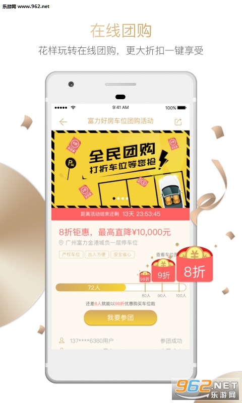 �����÷��ٷ���v3.16.1��ͼ0