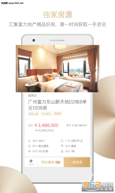 �����÷��ٷ���v3.16.1��ͼ2