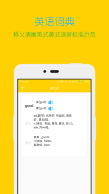�����ʦapp��ͼ0