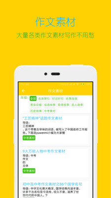 �����ʦapp��ͼ1