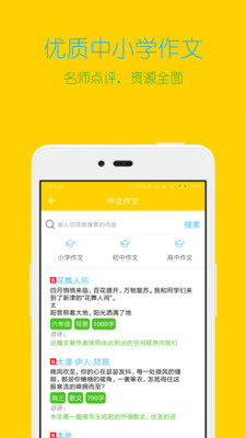 �����ʦapp��ͼ2