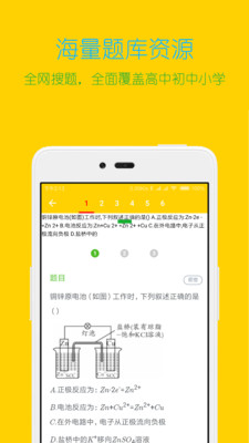 �����ʦapp��ͼ3