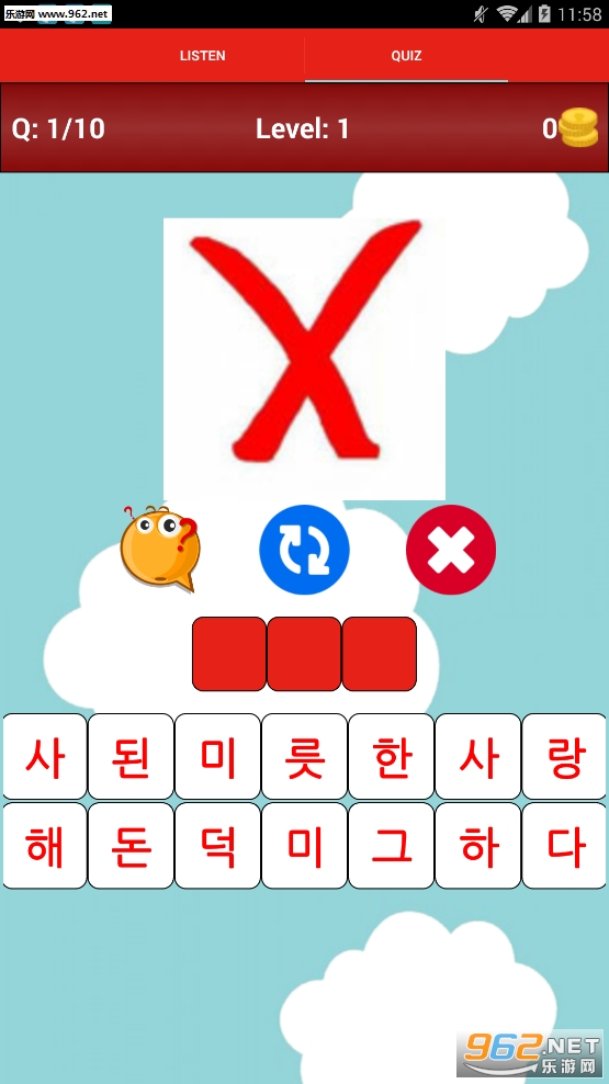 Learn Korean Vocabulary(ѧϰ����ʻ㾫���app)��ͼ0