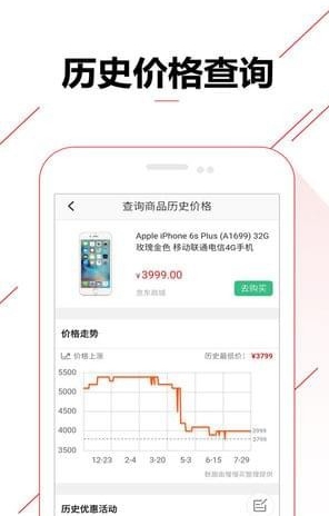 �ȼ۹������ְ�׿��v1.1.1��ͼ0