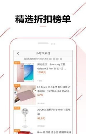 �ȼ۹������ְ�׿��v1.1.1��ͼ2