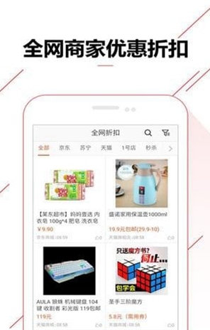 �ȼ۹������ְ�׿��v1.1.1��ͼ1
