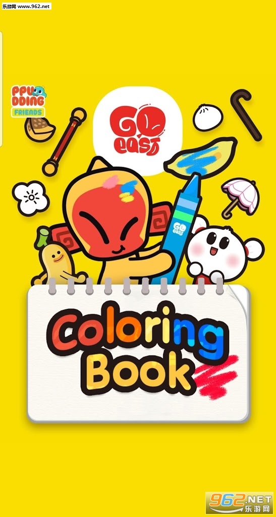 Go East! Coloring for kids��׿���ͼ0