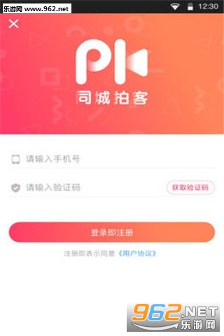 ͬ���Ŀ�appv1.0��ͼ1