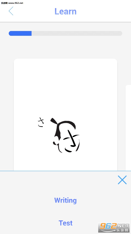 JapaneseWriting(����д��Ƭ������ƽ����app)��ͼ0