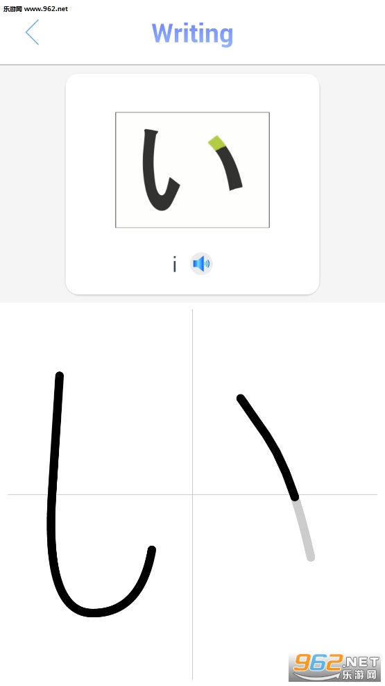 JapaneseWriting(����д��Ƭ������ƽ����app)��ͼ1