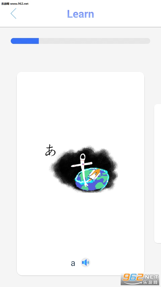 JapaneseWriting(����д��Ƭ������ƽ����app)��ͼ3