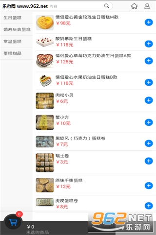 ĭ��決�ٷ����ͼ2