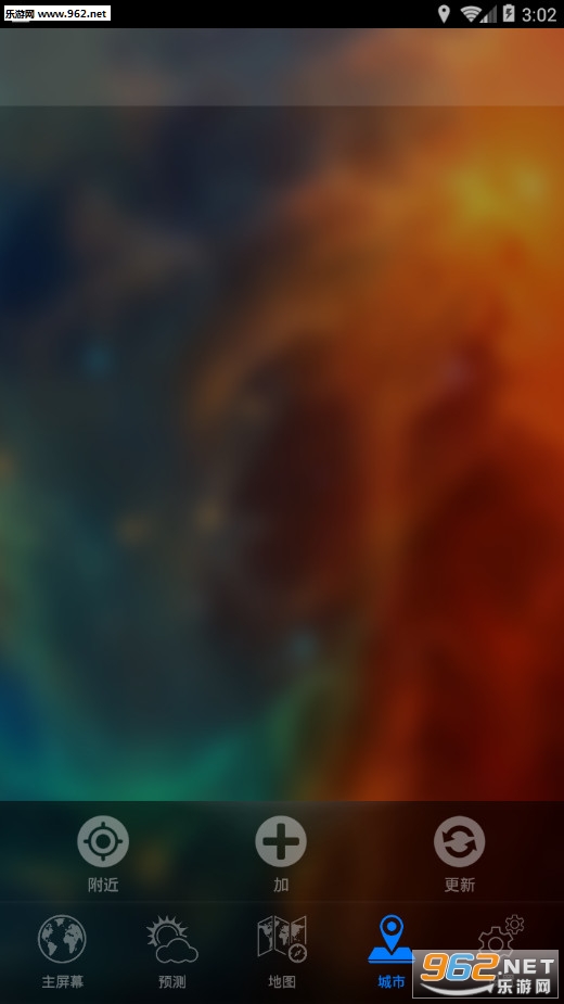 Weather Now��׿��v0.3.9��ͼ1
