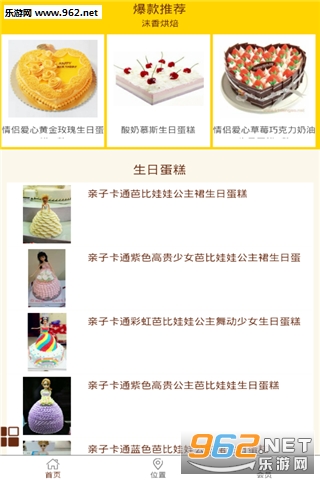 ĭ��決�ٷ����ͼ3