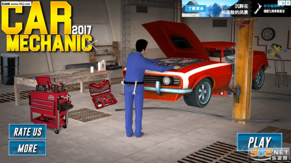 Car Mechanic Workshop安卓版截图2