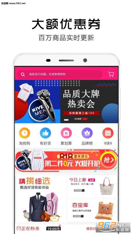 ��Ʒ����app��ͼ0