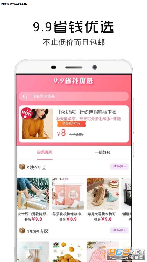 ��Ʒ����app��ͼ1