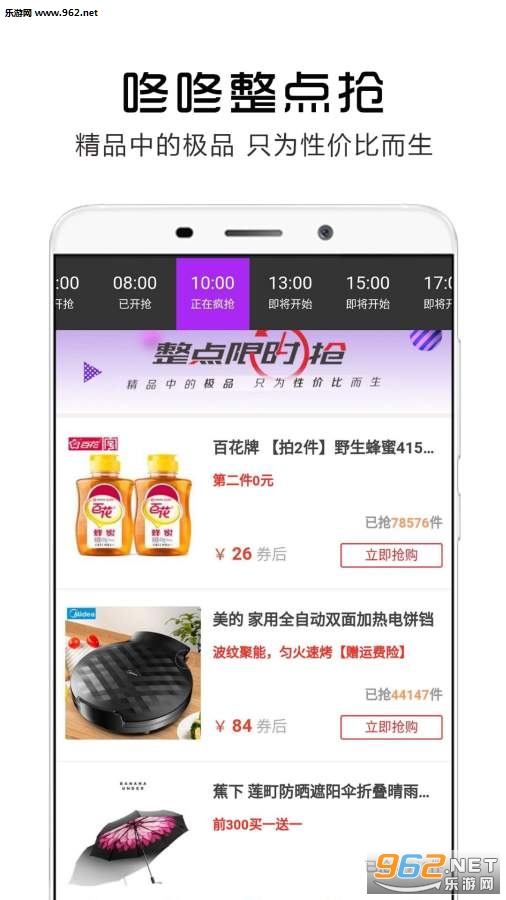 ��Ʒ����app��ͼ2