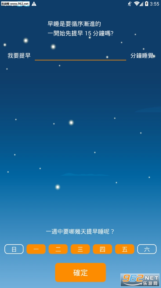 ��˯ҹè��app��ͼ2
