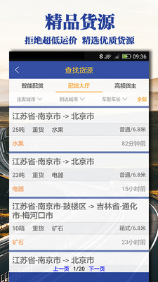 ����������׿��v1.0��ͼ1
